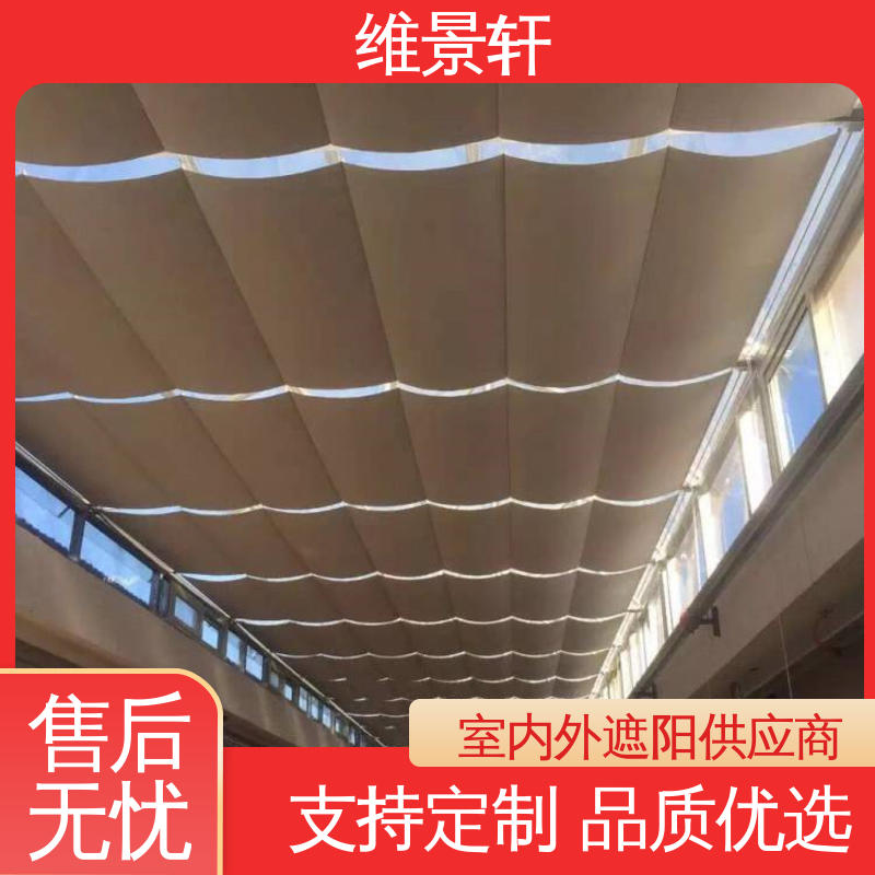 维景轩 防晒隔热 户外电动遮阳帘 材质易清洁 免费测量