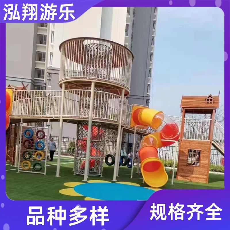 泓翔游乐 儿童大型组合滑梯 景区小区创意游乐设备 按需定制
