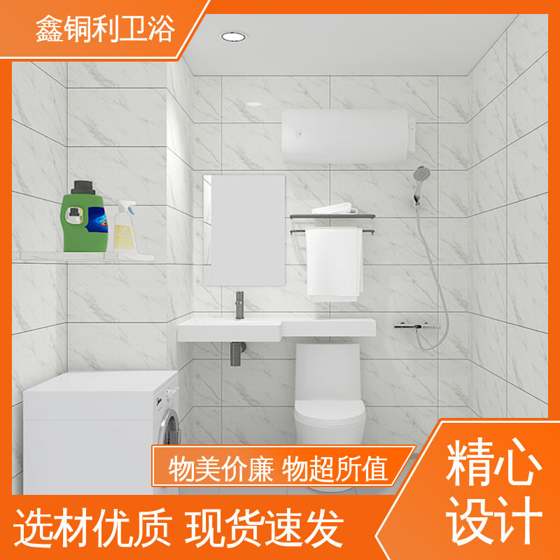 鑫铜利 酒店公寓 一体化整体卫浴 一站式采购 防水防潮
