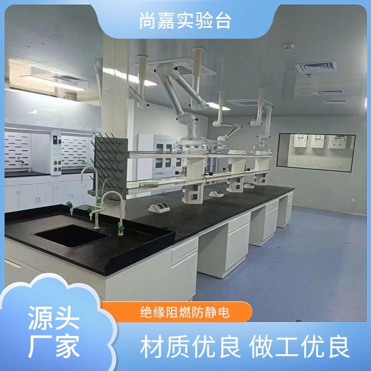 尚嘉 生物化学研究 试验台实验台 绝缘阻燃防静电 测量定制安装一体