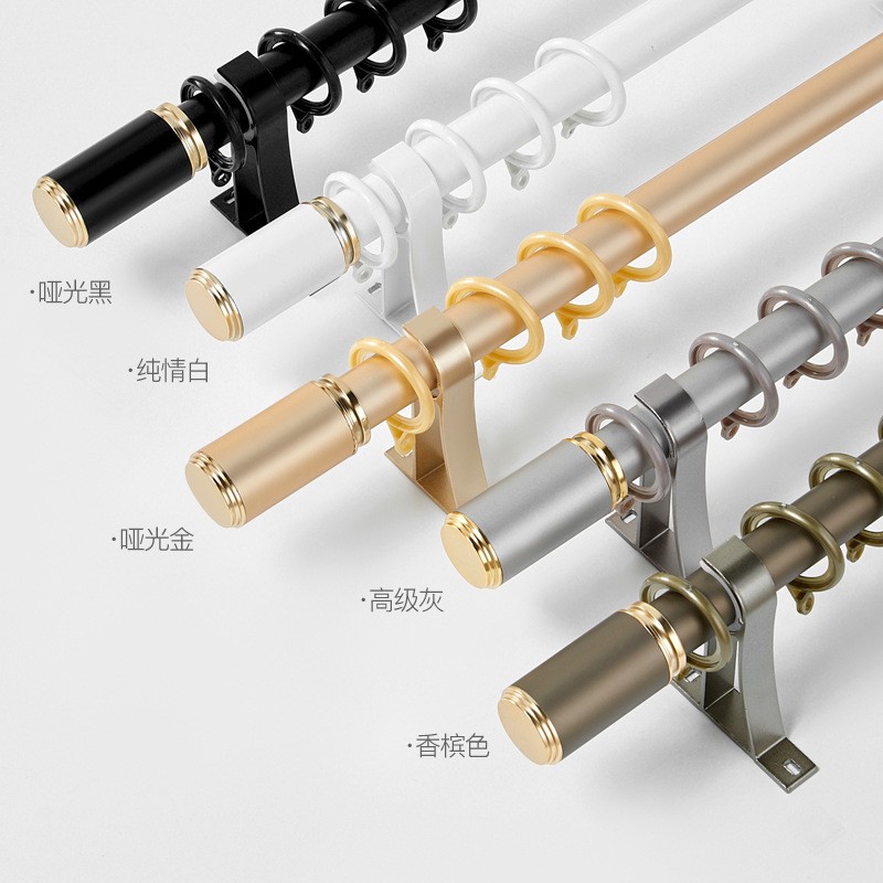 浩玖遮阳定制 窗帘杆罗马杆单双杆 现代简约静音铁艺 铝合金窗帘杆子
