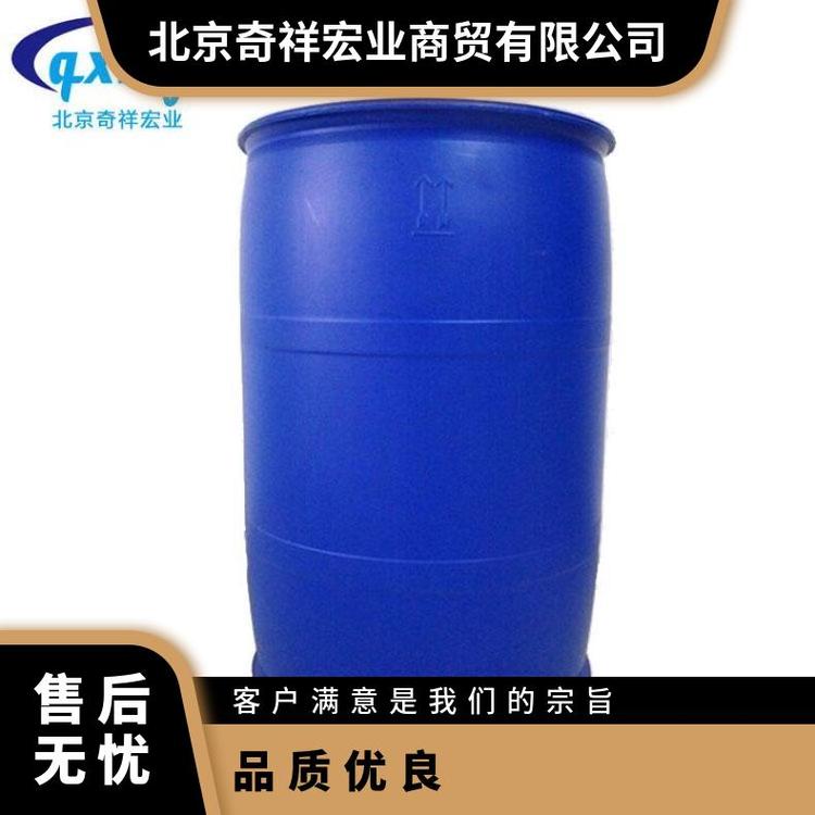 奇祥宏业乙二醇载冷剂 无色高效 密度1.1155 沸点197.3℃
