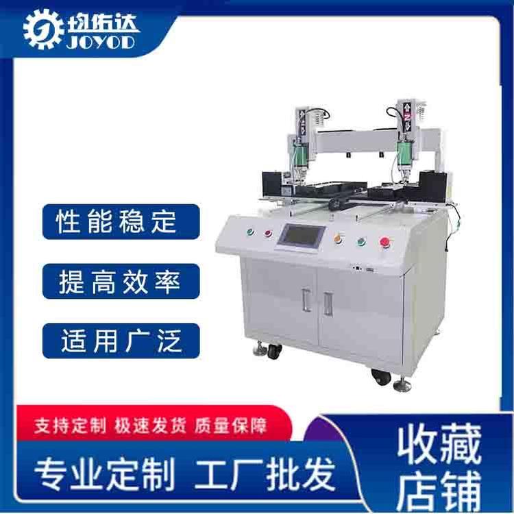 均佑达全自动吹气螺丝机 交流伺服马达驱动220V