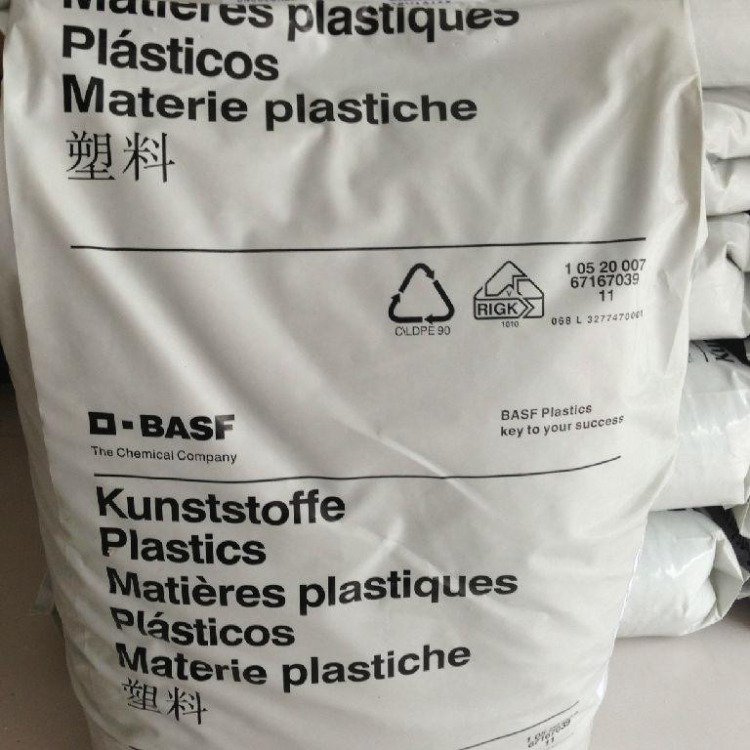 高透明 HDPE 5048DX 德国巴斯夫 高抗冲 高清晰度 薄膜原料