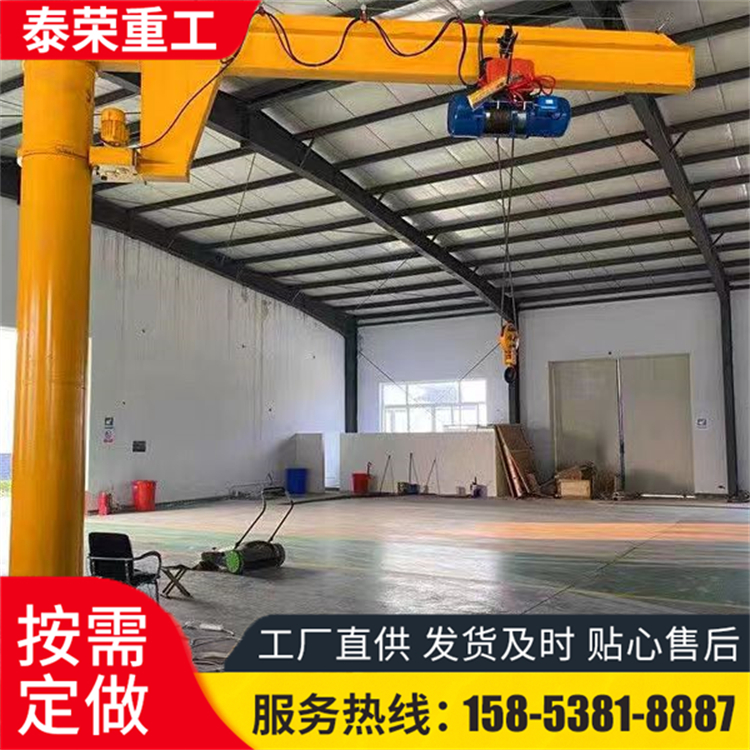 小型定柱式悬臂吊 电动360度旋转单臂吊墙壁吊供运行平稳 操作简单