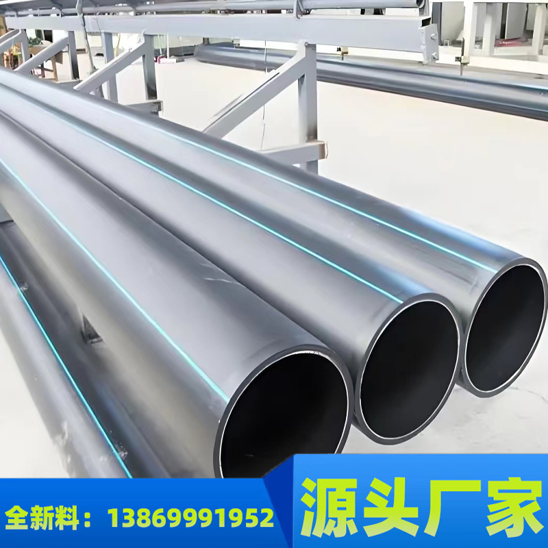 厂家直营施工一体 pe塑料给水管 管材代加工商 非开挖过道电缆护套管