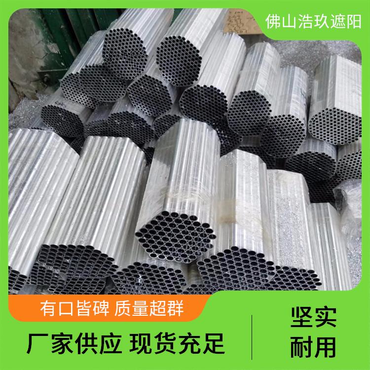 6061铝合金圆管 45*5*4000 6063定制铝管加工可零切割