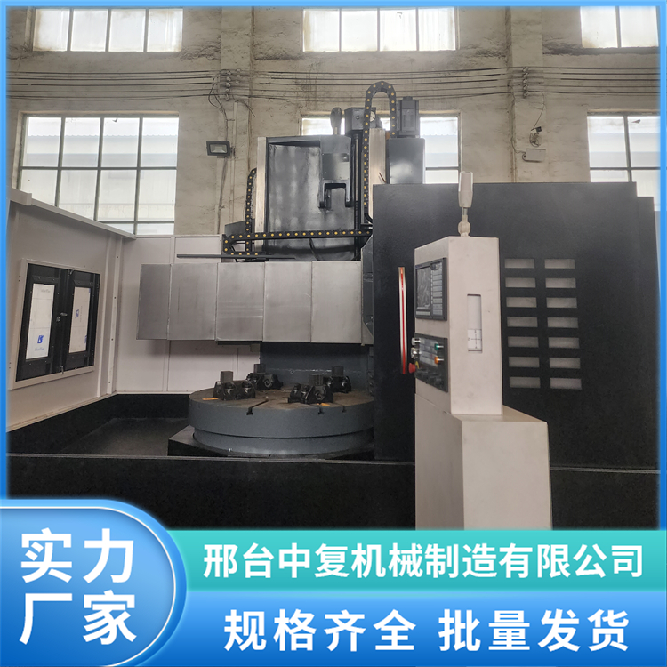 C5116A型 数控立式车床 制动控立车 全自动加工设备