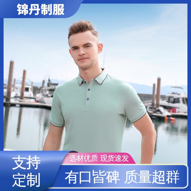 锦丹 中 山 polo衫定做 团体服 工作服 免费印LOGO