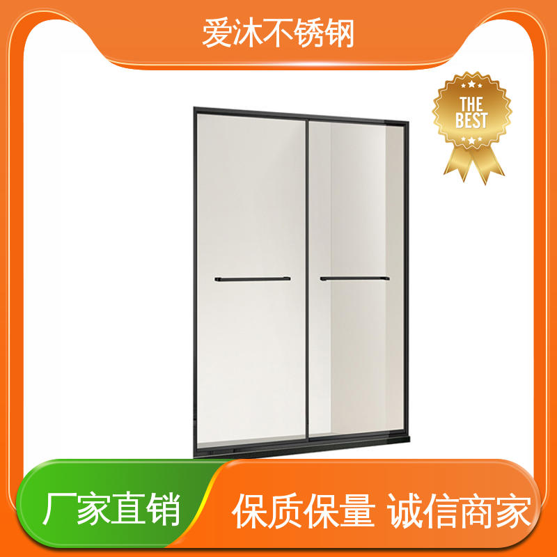 爱沐厂家 推拉玻璃门 淋浴房型材 卫生间沐浴屏 节省空间
