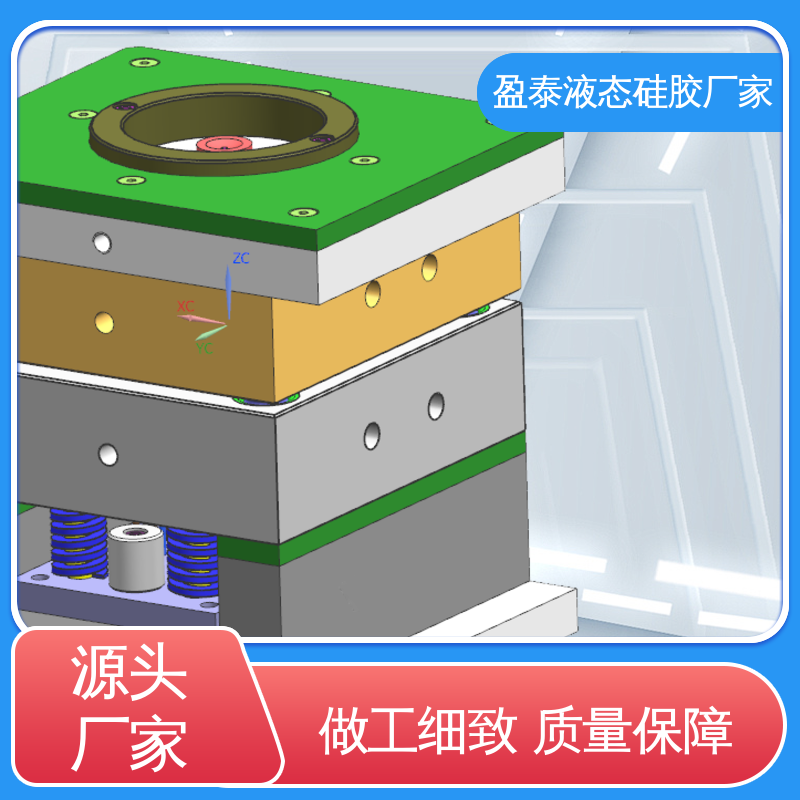 品质过硬 液态硅胶包胶厂家 自有模房 注塑一体定做开模 盈泰