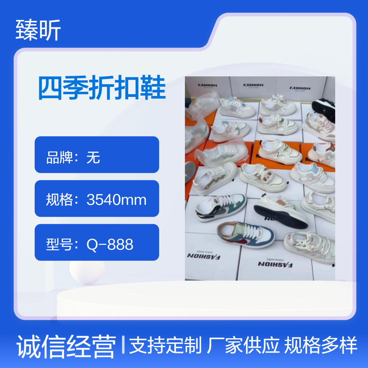 厂家四季透气耐磨男女鞋库存整单杂款平跟打蜡成年鞋创业开店夜市