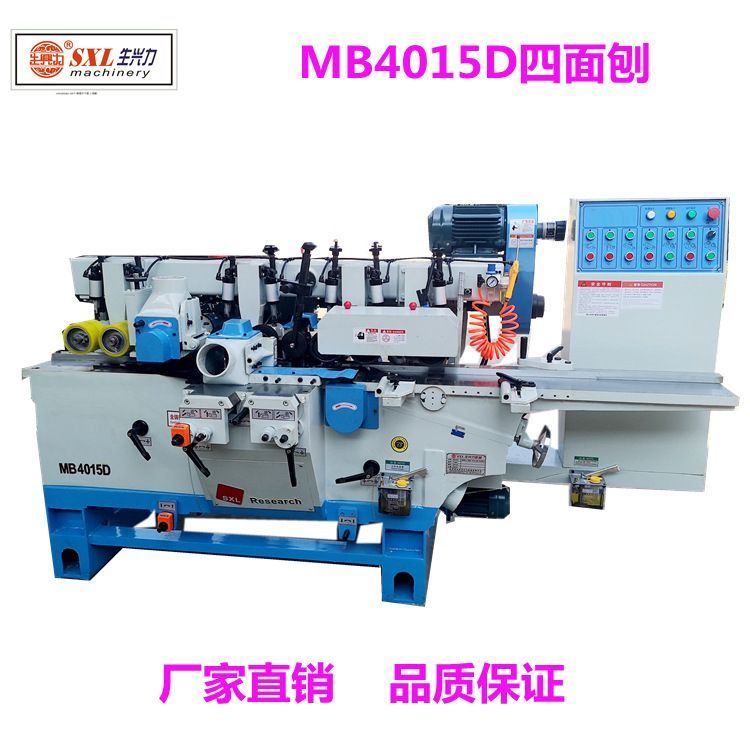 MB4015D型号高速强动力四面刨双面刨木机 全自动加工