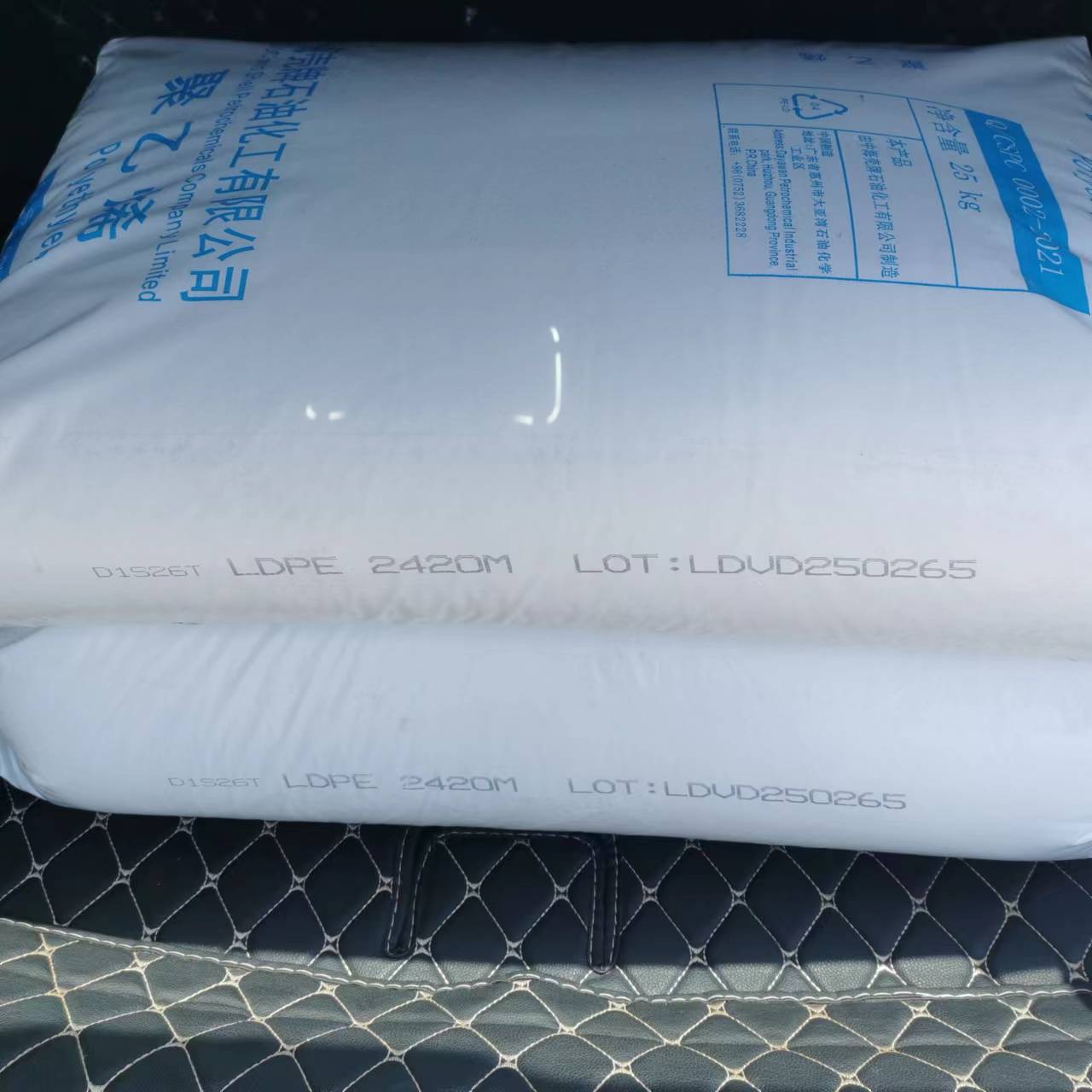 涂覆级LDPE 中海壳牌 2420M 透明级 7个融脂 家用产品