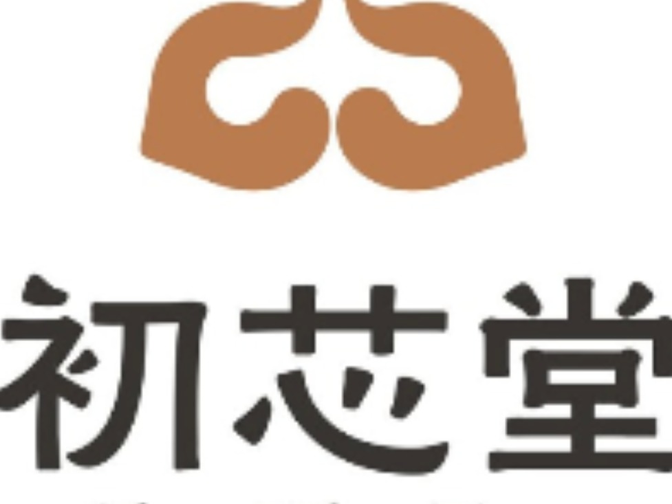 初芯堂