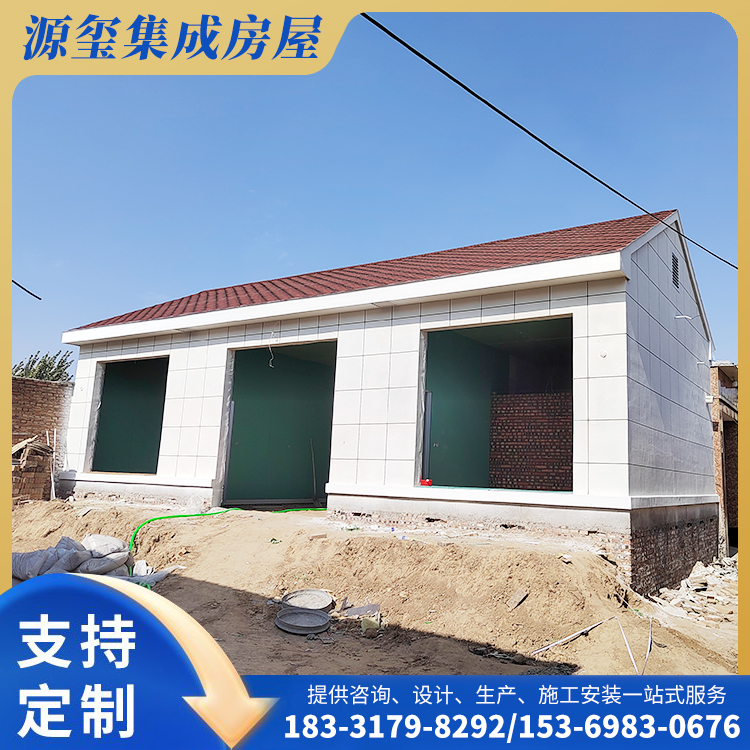 一层轻钢小别墅 农村自建装配式住宅 安装便捷 可配套室内设施