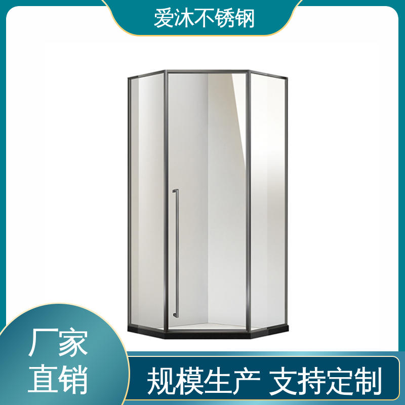 爱沐 简约风格 铝合金淋浴房 全套五金配件 易安装性