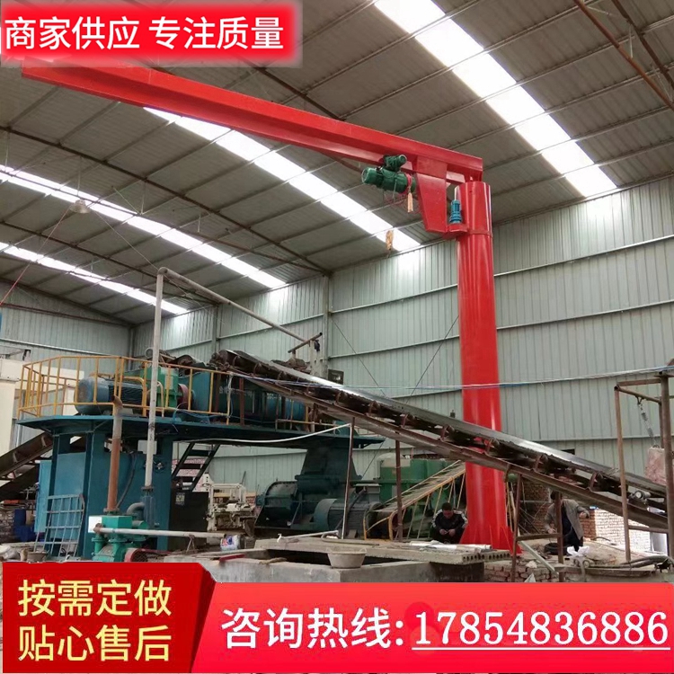 悬臂吊 工厂车间货物吊运用省心省力1吨/2吨/3吨360度旋转支持定制