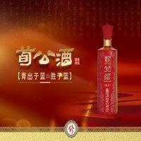 荀公酒业