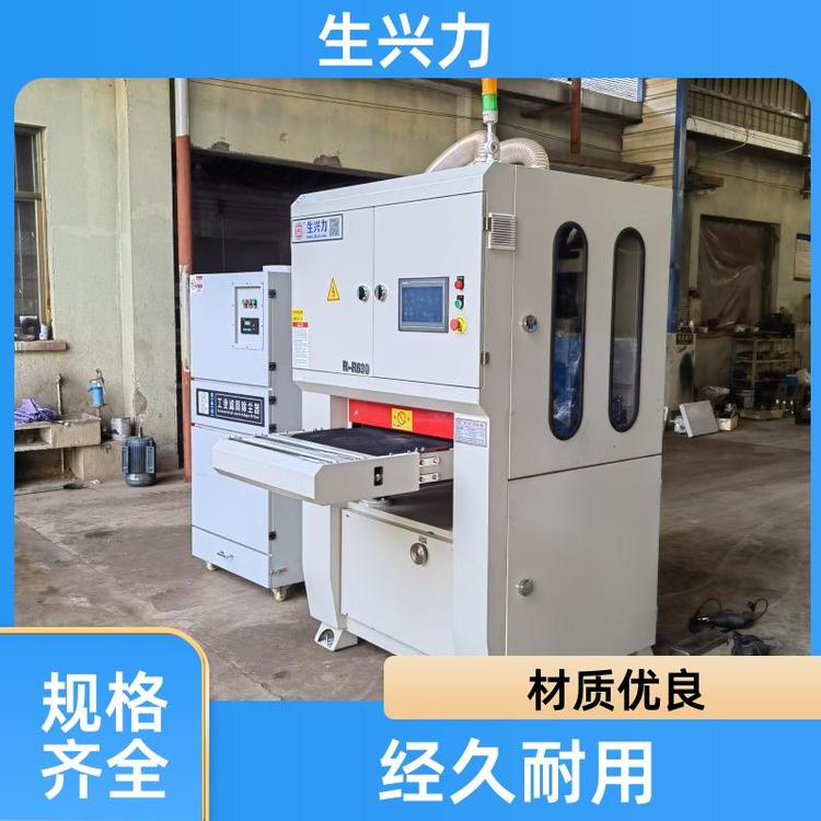 生兴力 适用于不锈钢板材 钣金拉丝机 程度高 贴心售后