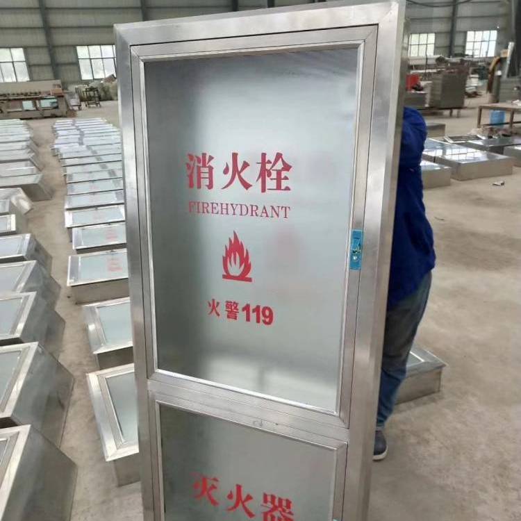 厂家***消火栓箱 玻璃钢消火栓箱 铝制消火栓箱 不锈钢消火栓箱