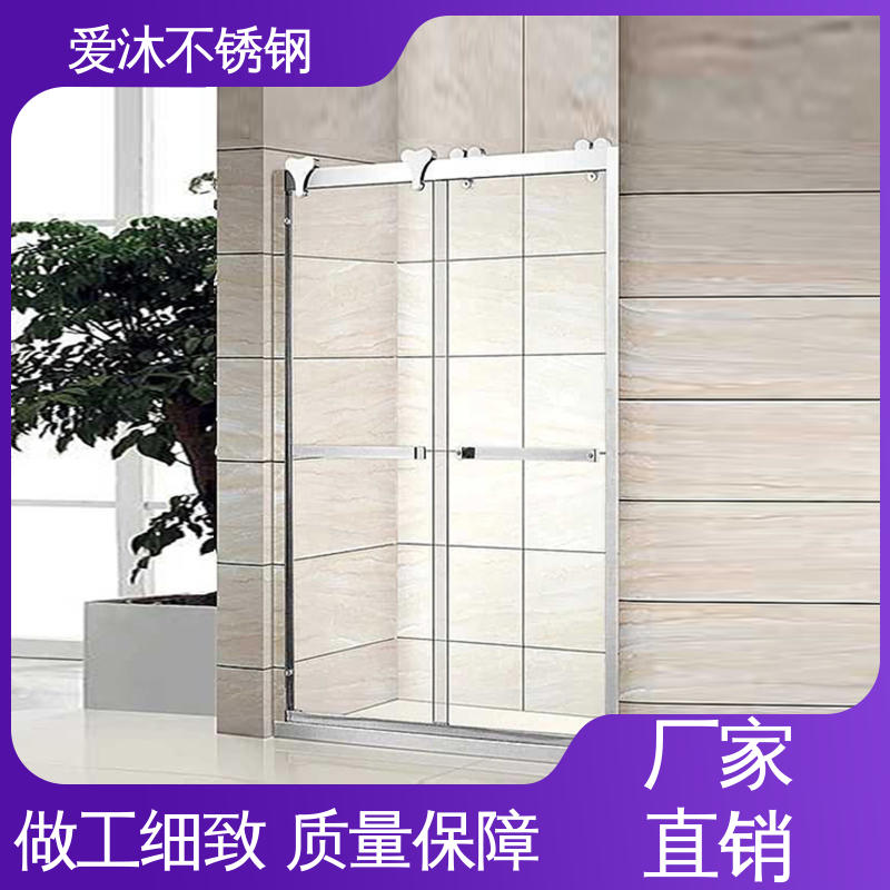 爱沐厂家 干湿分离隔断 整体淋浴房 防腐防霉 应用广泛