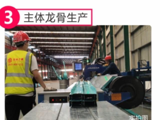 五好之家