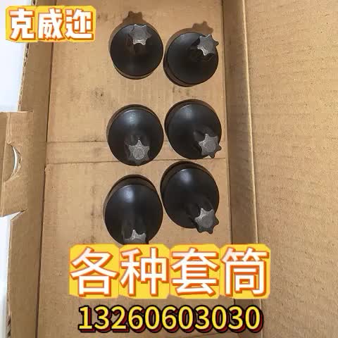 视频