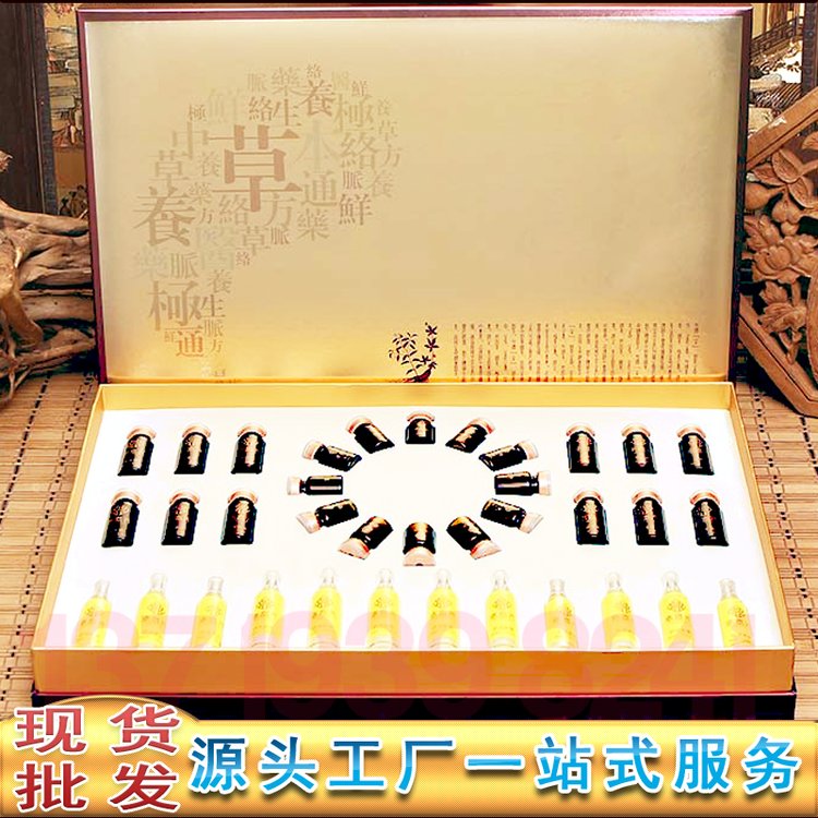 姜疗套 姜膏调理套 姜养套 美容院身体护理套盒