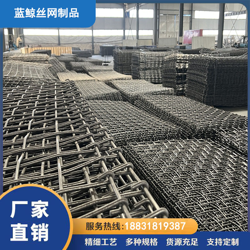矿用井下支护锚网 蓝鲸丝网 LJ-1200 连编带焊 可定做规格
