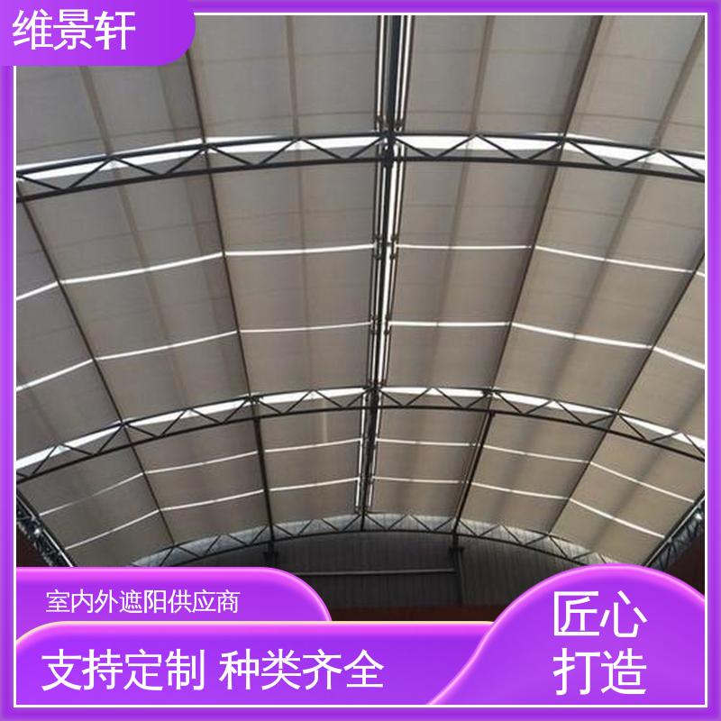 维景轩 FTS电动天棚帘 玻璃顶部遮阳帘 多种颜色可选 支持安装定做
