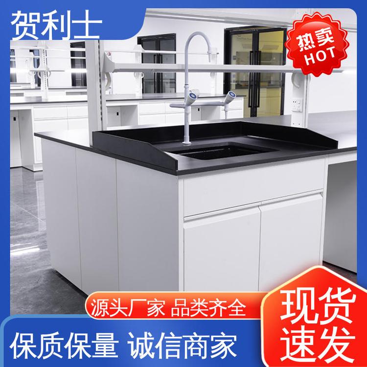 耐酸碱 匠心优选 多年经验 建设用 全钢边台 贺利士