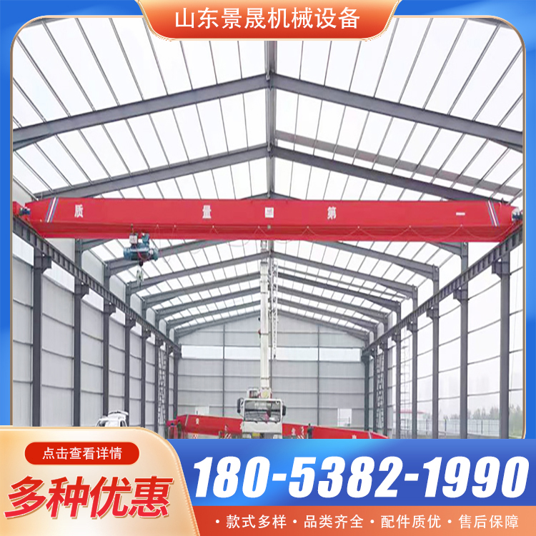 厂家供应电动单梁桥式起重机3吨5吨10吨16吨单梁行车 景晟