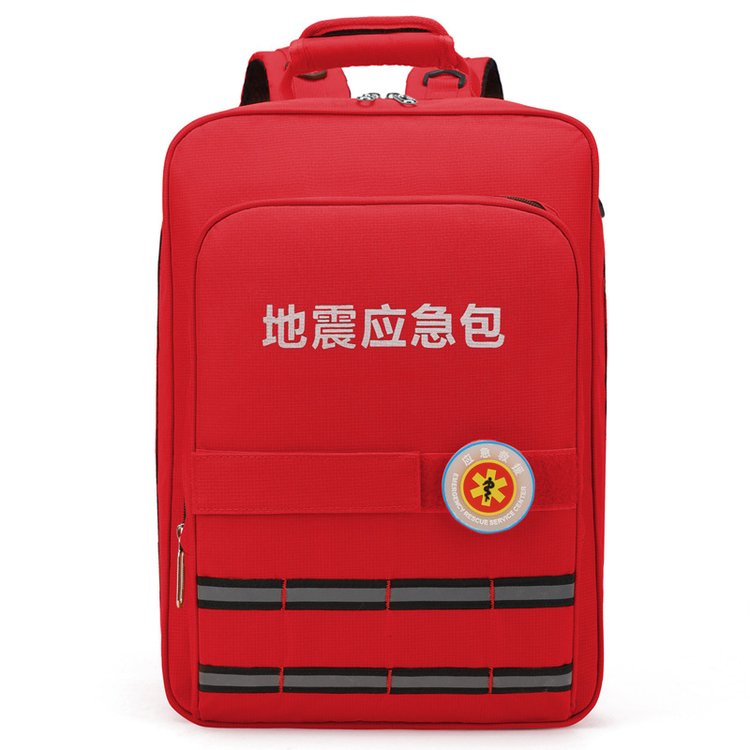 家庭应急包地震救援防汛包 人防物资包双肩包印logo手提急救背包
