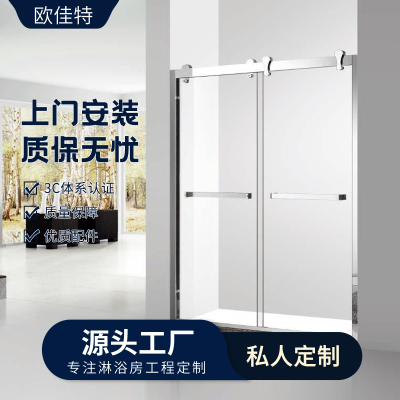 欧佳特 一字型极窄亮光家用淋浴房屏风卫生间浴室隔断干湿分离