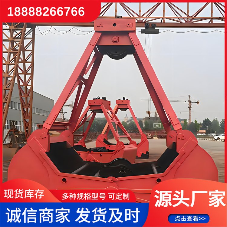芮耀 出售4吨 起重机抓吊斗 结构稳固 挖掘机行车属具 性能可靠