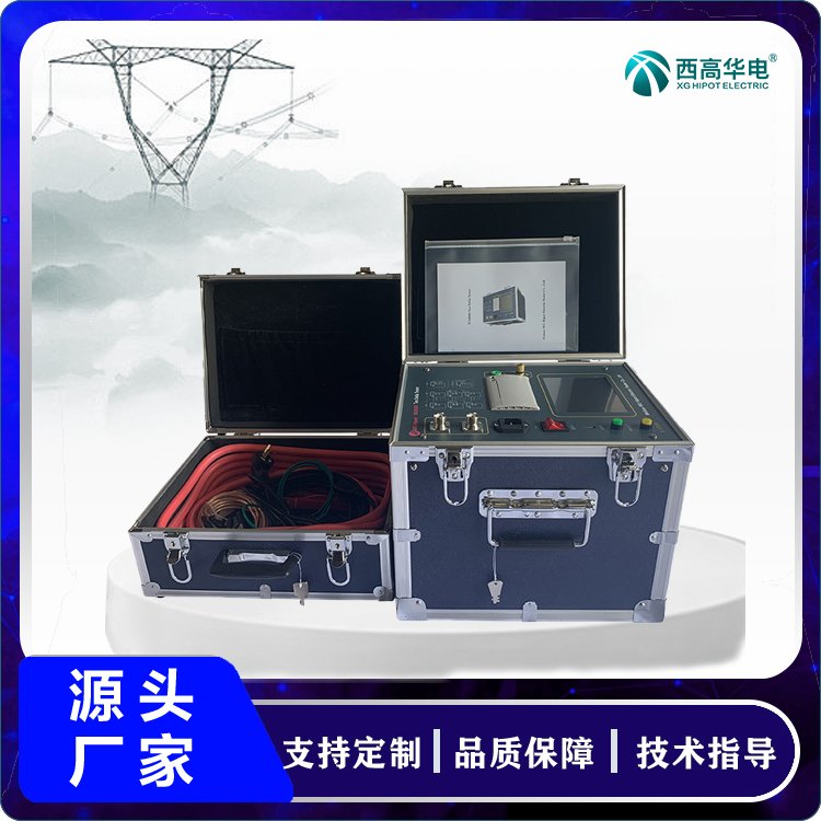 全自动抗干扰介质损耗测试仪 变压器检测设备 高压试验设备 西高华电