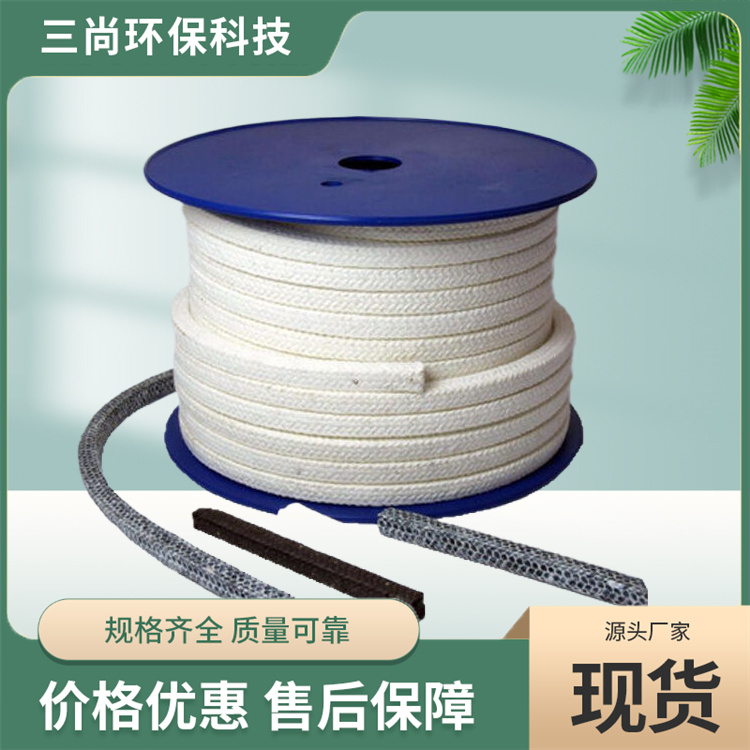 三尚 芳纶盘根 芳纶碳素盘根环 适用范围广 支持定制