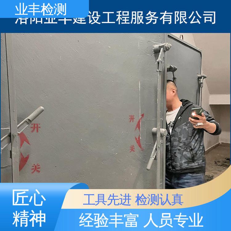 世恒 人防门检测 第三方公司 技术先进 资质齐全