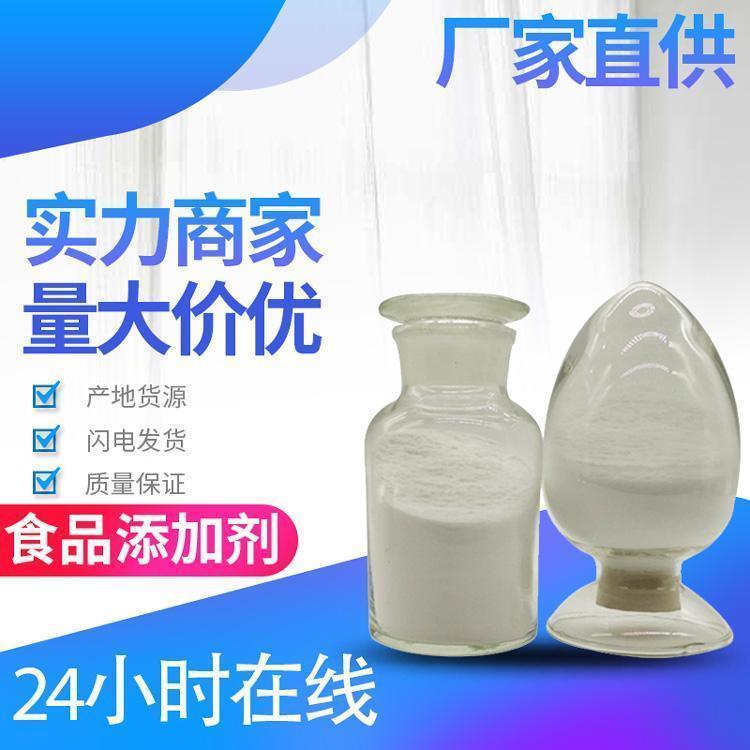 奇祥宏业 焦亚硫酸钠 25公斤袋装 工业食品级 高纯度