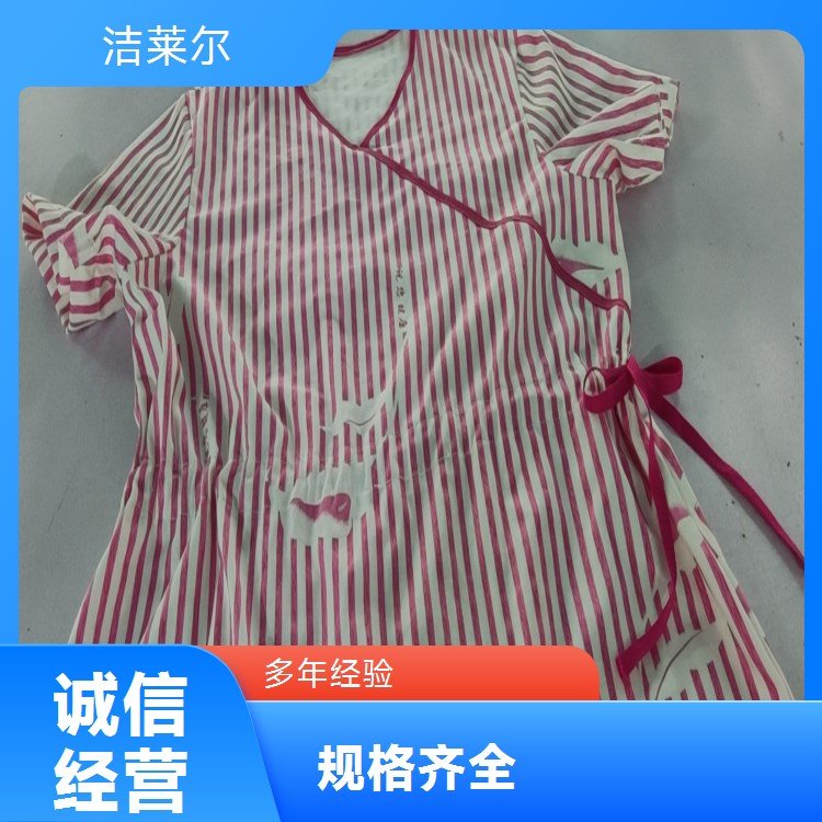 洁莱尔 病号服长袖 患者专用防寒耐热全国发货