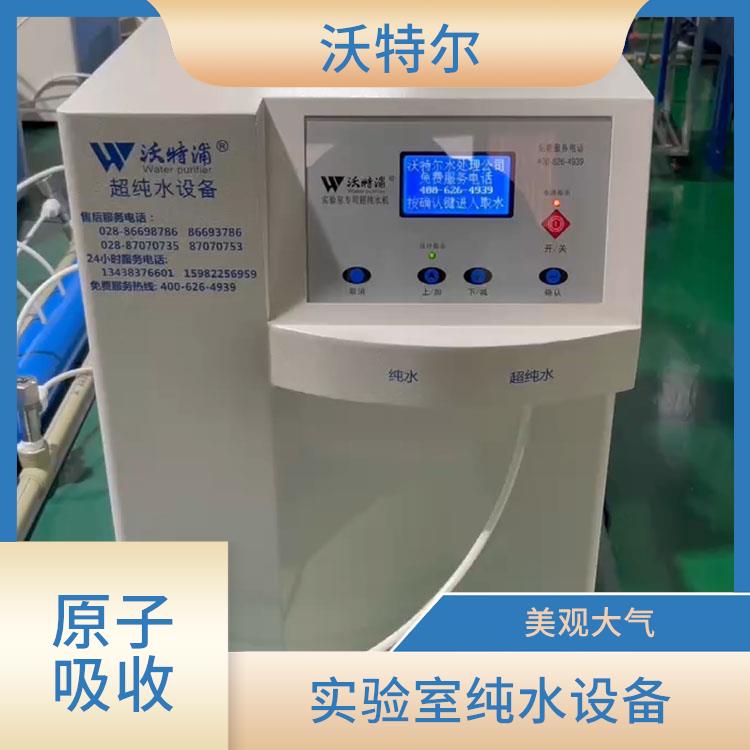 气相色谱用 超纯水设备 内置原水减压系统 美观大气