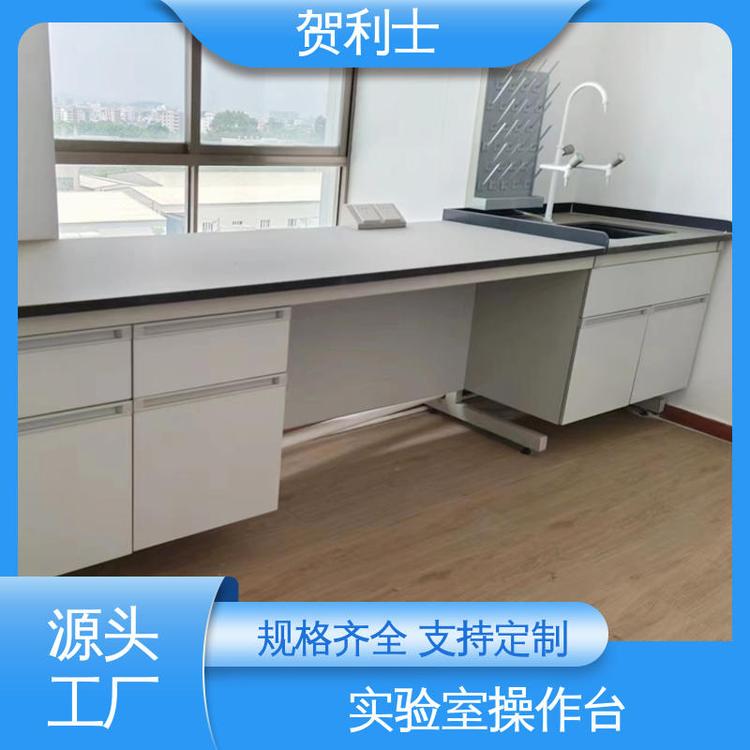 源头厂家 全钢实验操作台 钢木中央台 不易损坏