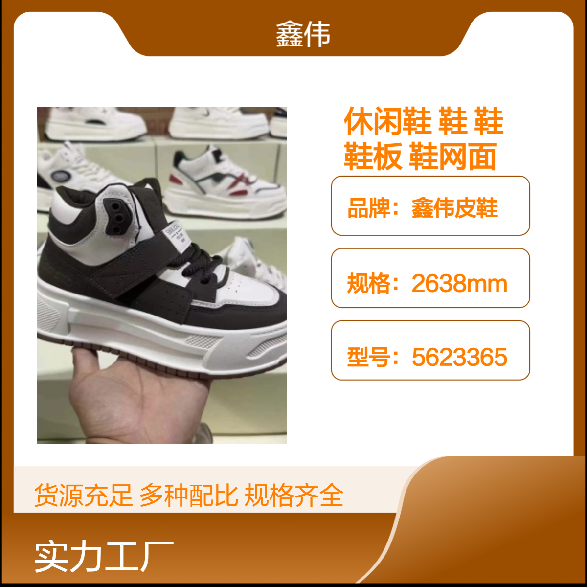 老爹鞋女2024春秋新款女鞋子网红百搭厚底运动休闲公主鞋网鞋