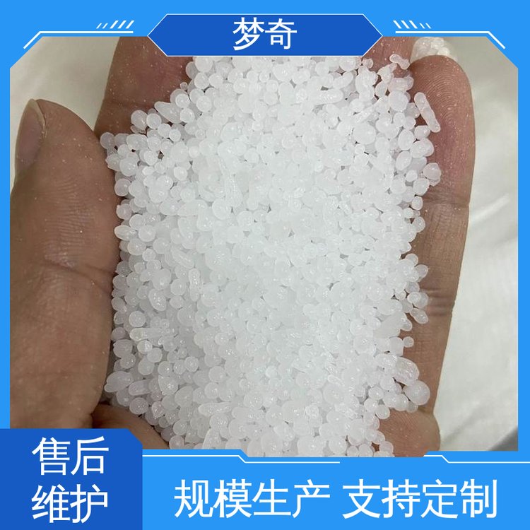 梦奇 在色母料加工中做分散剂 PE蜡批发 大量现货