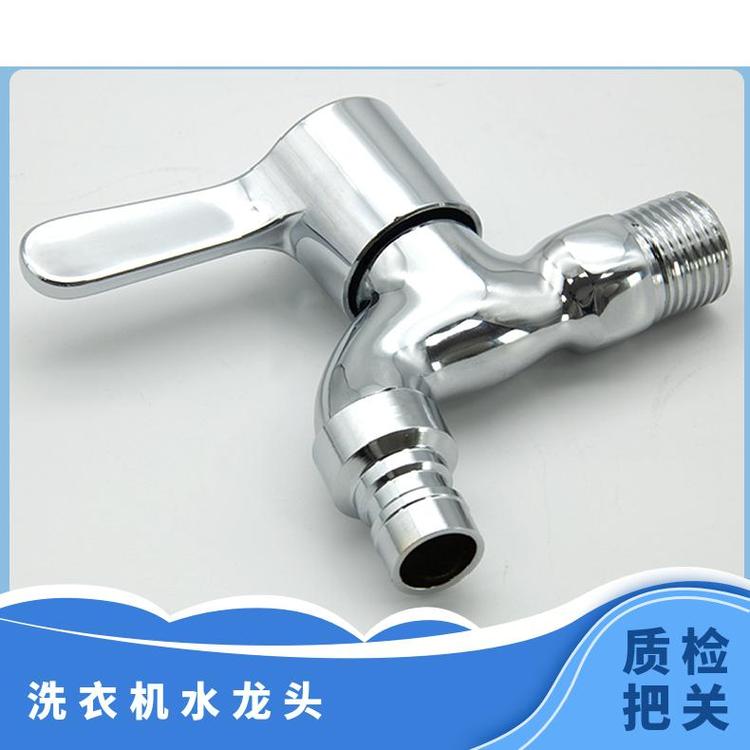 源思 全铜洗衣机水龙头 铜阀芯 耐用金属材质 易于拆卸