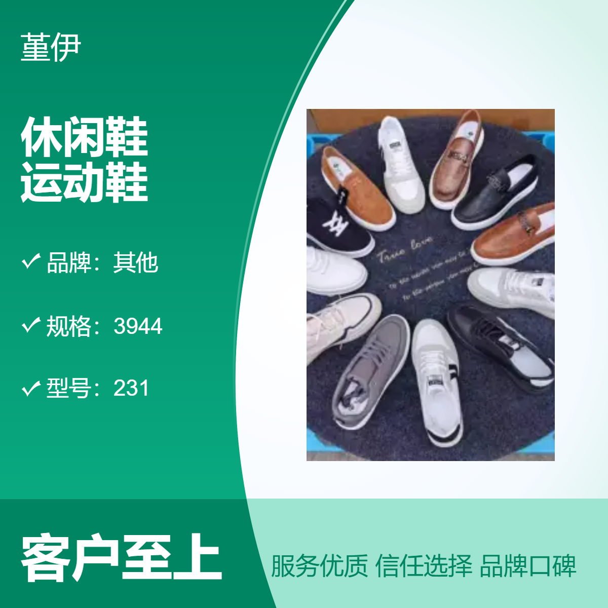 产圆头尖头透气耐磨休闲运动鞋牛筋冷粘鞋四季通用一手货源夜市