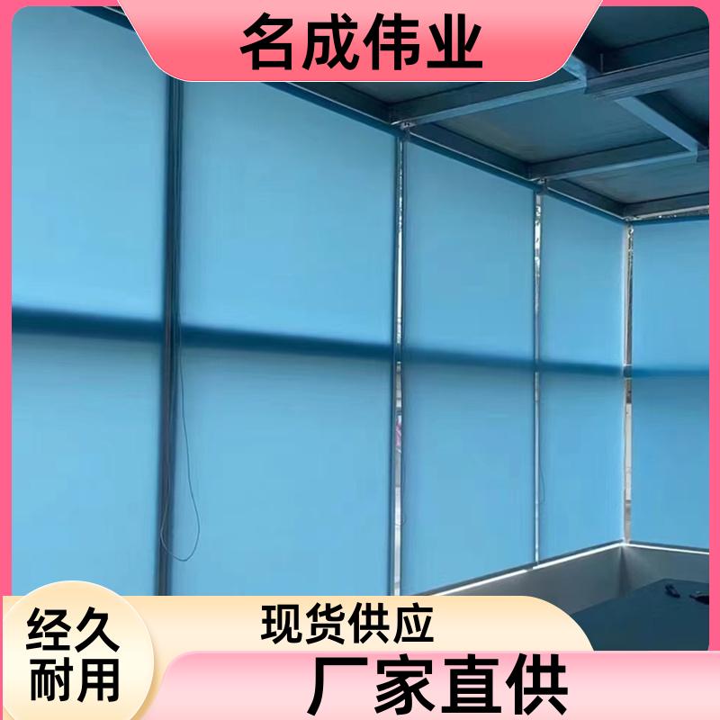 名成伟业 遮光遮阳窗帘 卷帘 可定做尺寸 现货直发