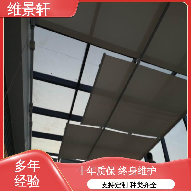 维景轩 铝合金阳光房遮阳帘 材质易清洁 上门测量安装
