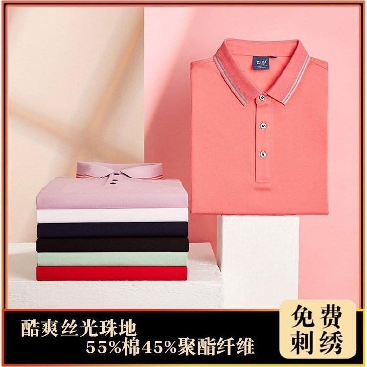 高端企业polo衫工作服定制文化衫短袖印字刺绣订做T恤队服